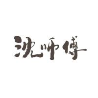 沈师傅数字化转型